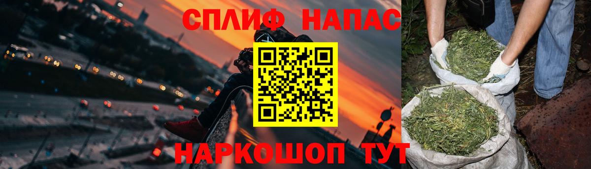 МАРИХУАНА конопля  Гулькевичи  Конопля LSD WEED  Марихуана Amnesia 